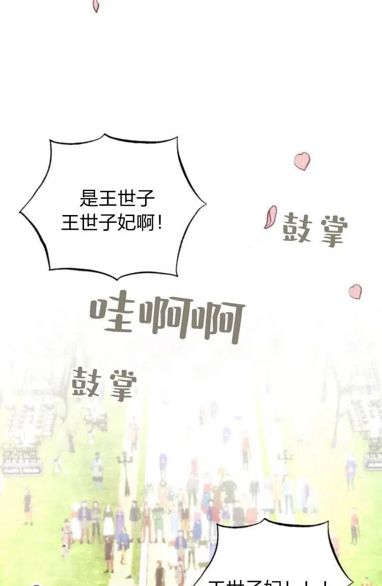 第13话 第18页