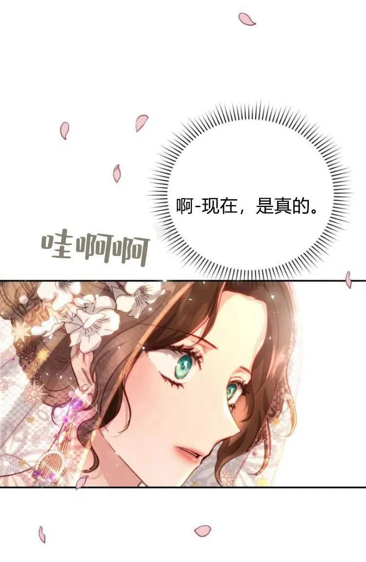 第13话 第20页