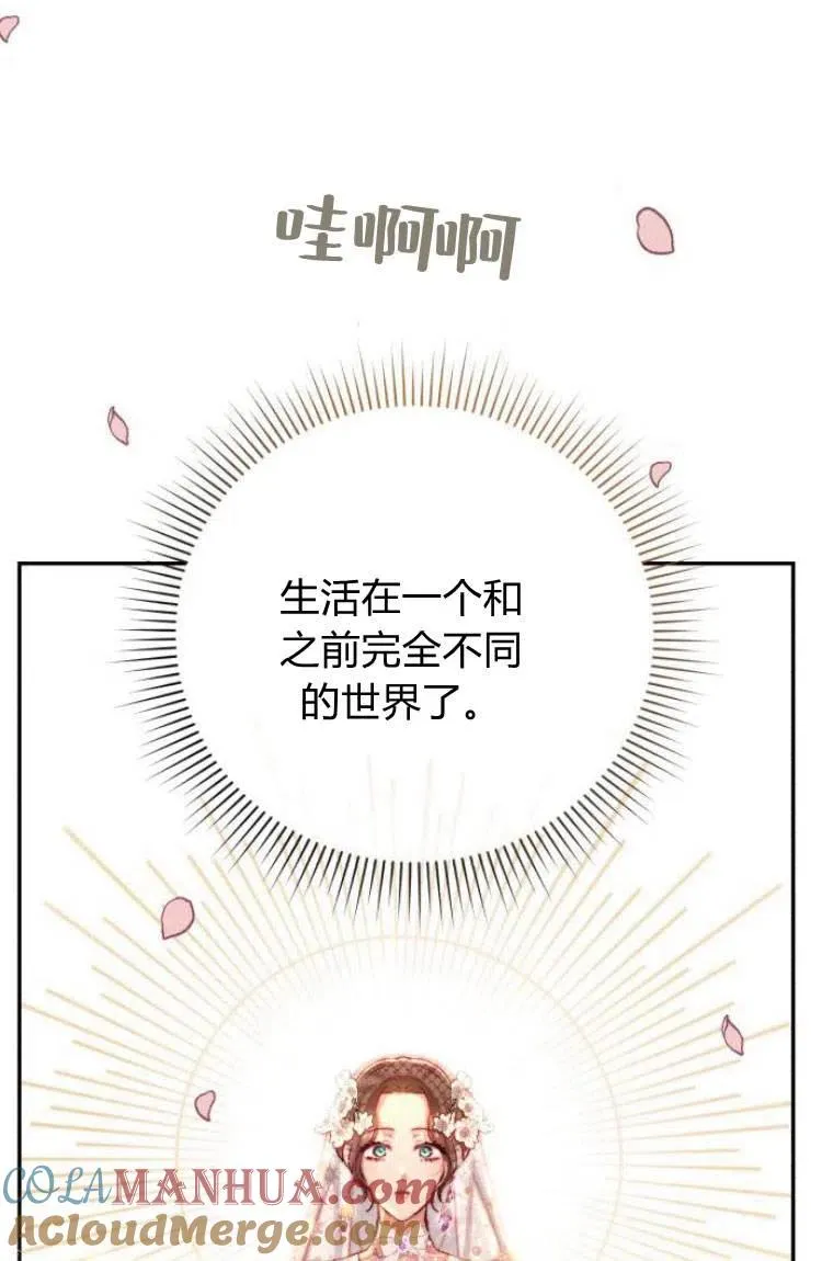 第13话 第21页