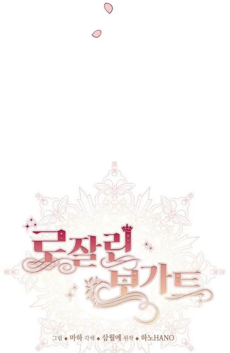 第13话 第23页