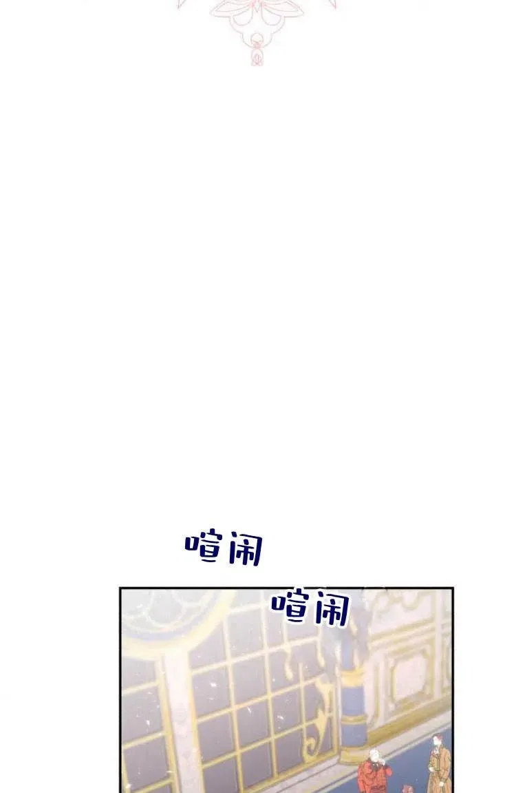 第13话 第24页