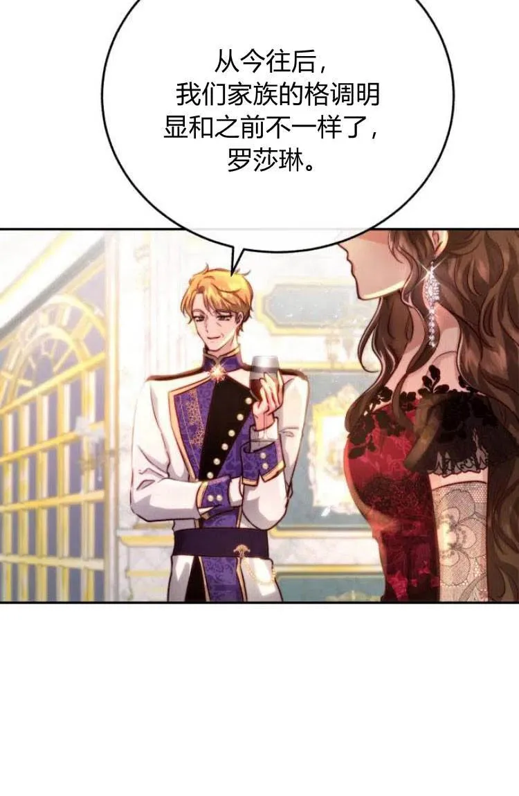 第13话 第26页