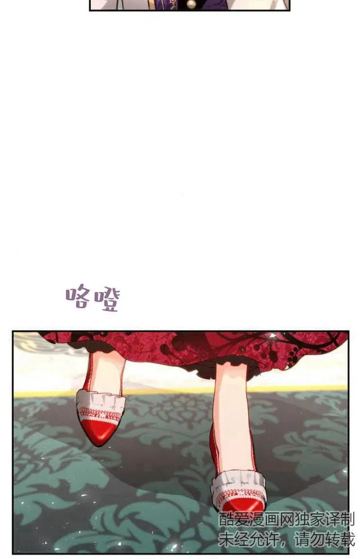 第13话 第28页