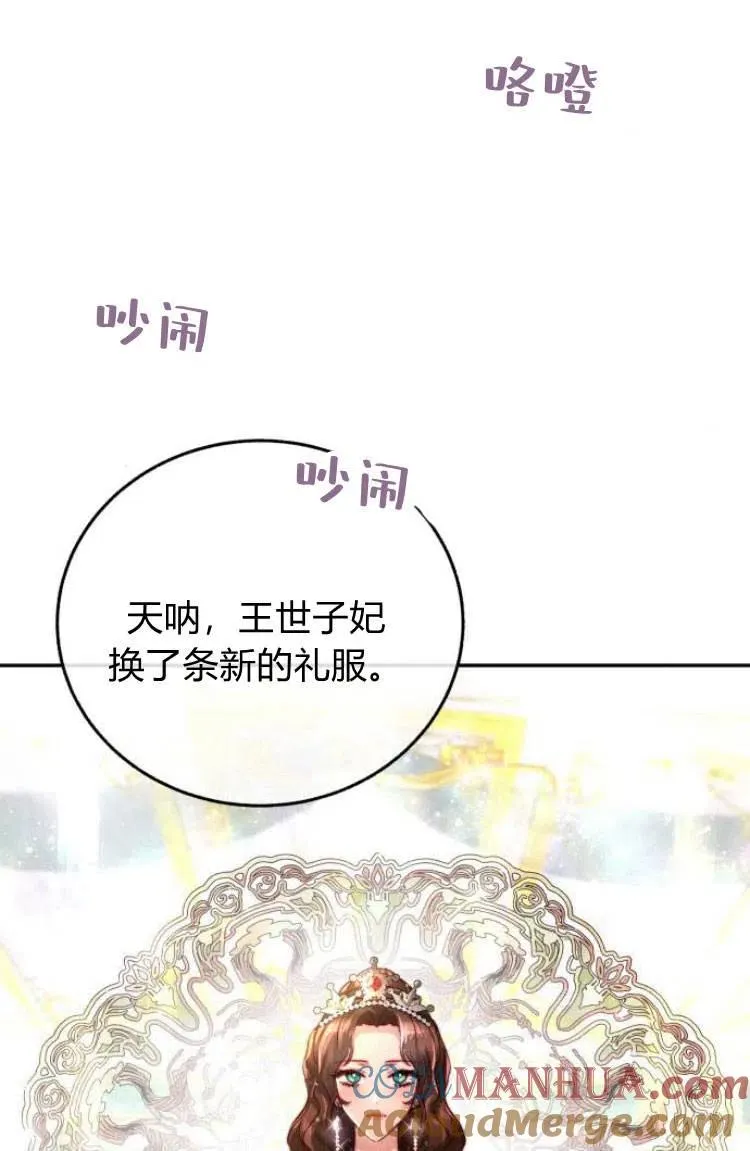 第13话 第29页
