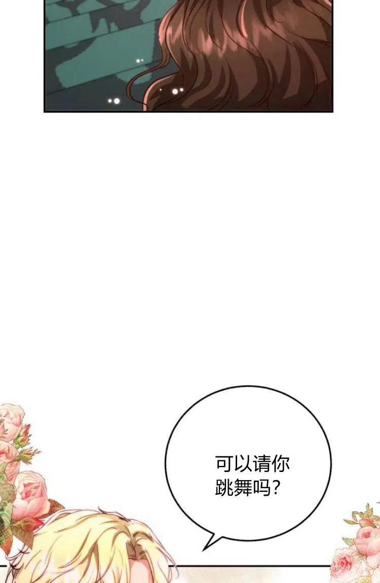 第13话 第32页