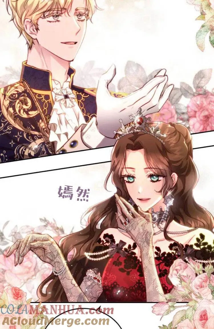 第13话 第33页