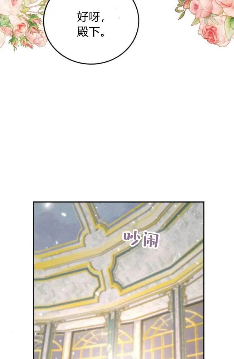 第13话 第34页