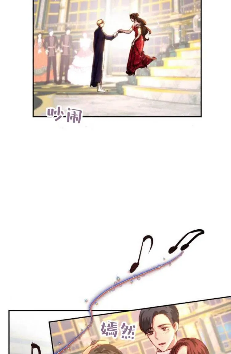 第13话 第35页