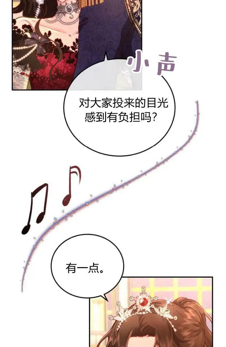 第13话 第38页