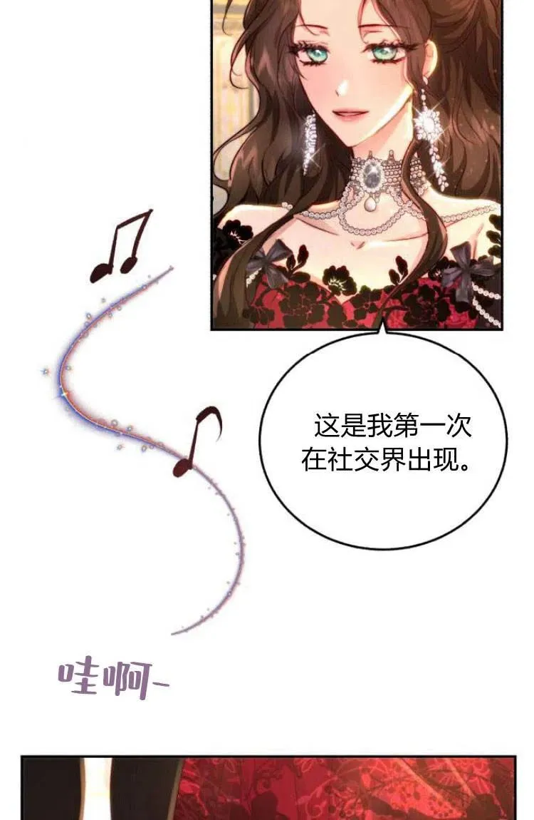 第13话 第39页