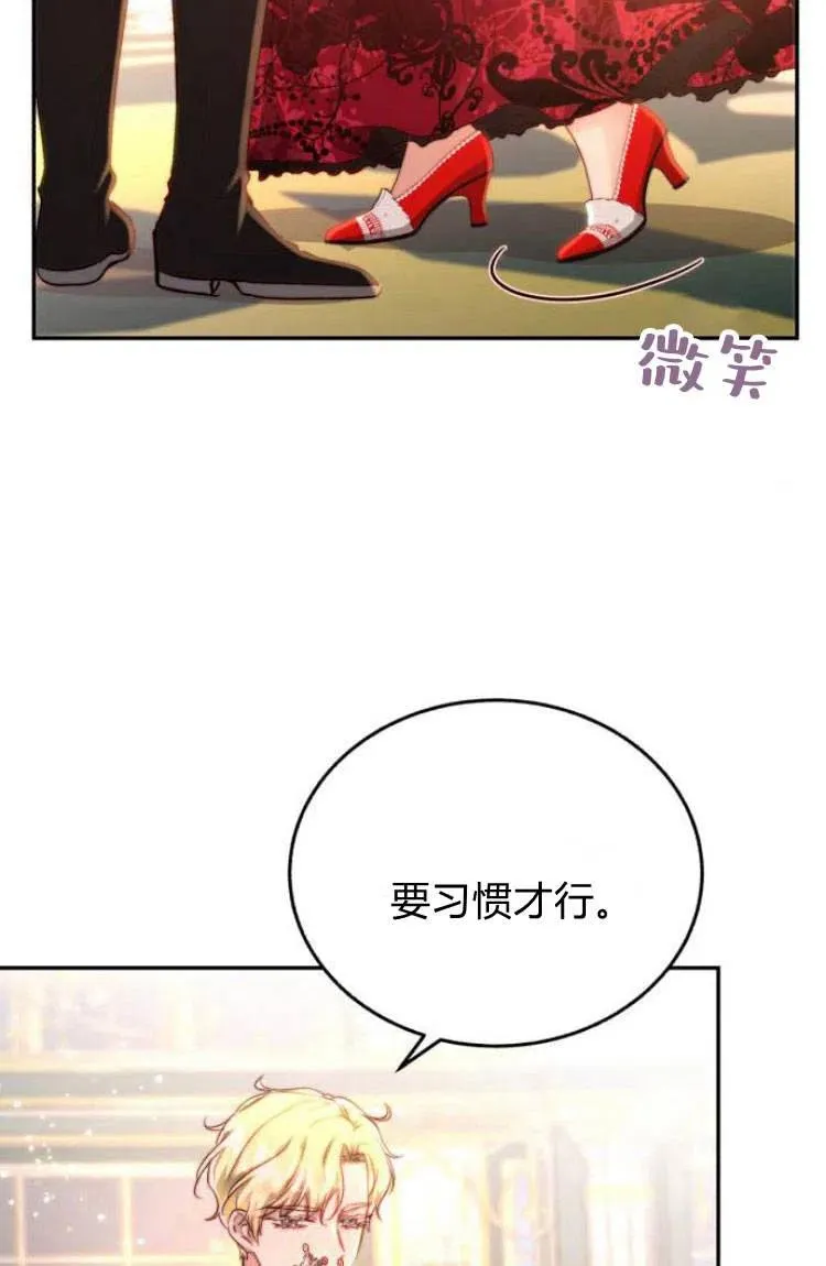 第13话 第40页