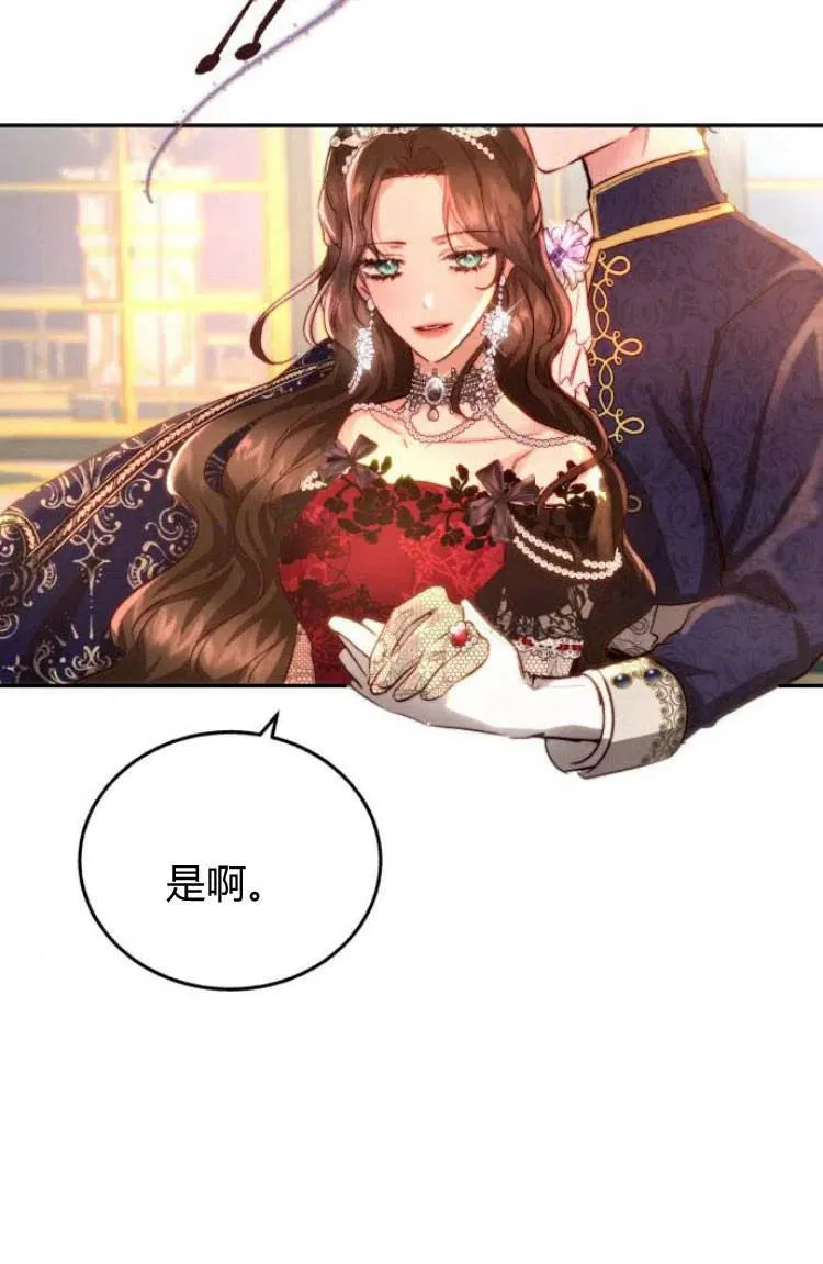 第13话 第42页