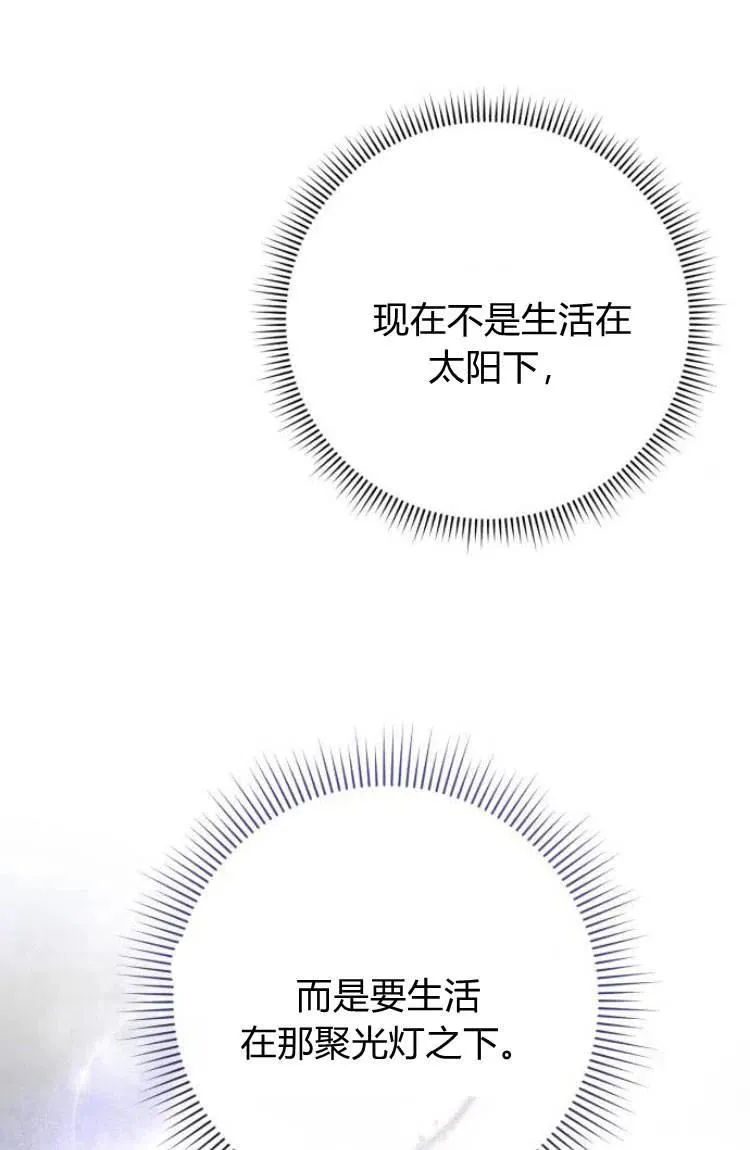 第13话 第43页