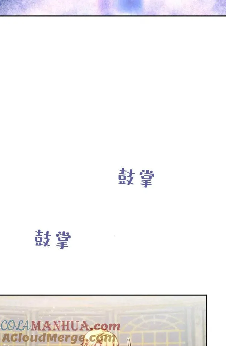 第13话 第45页