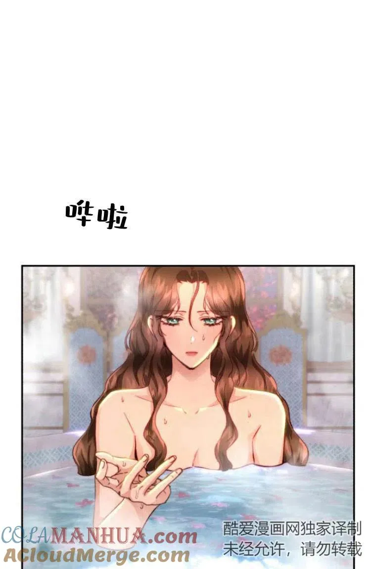 第13话 第49页