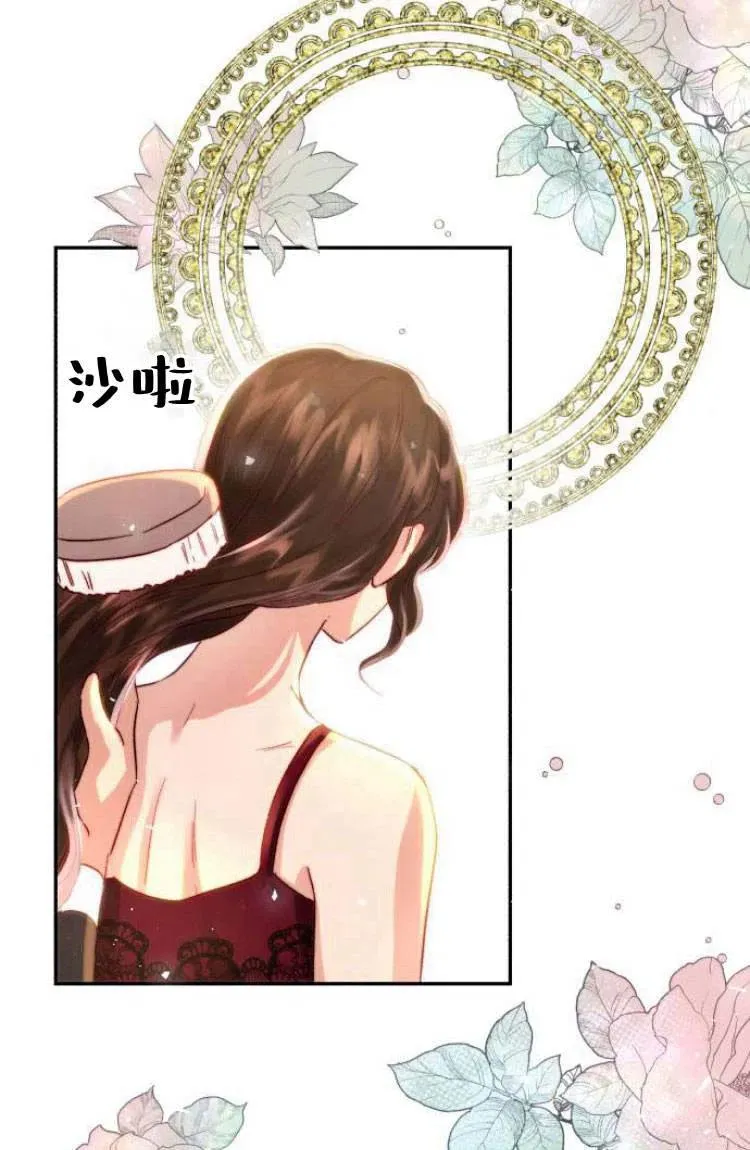 第13话 第54页