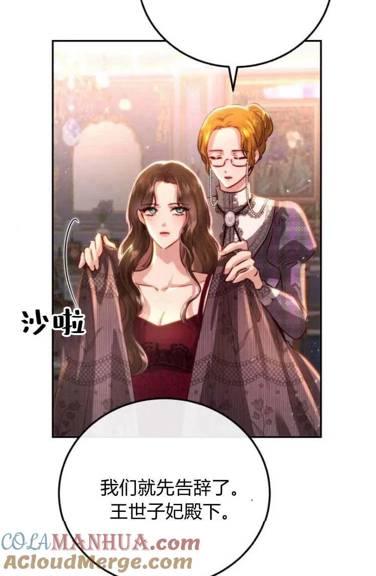 第13话 第57页