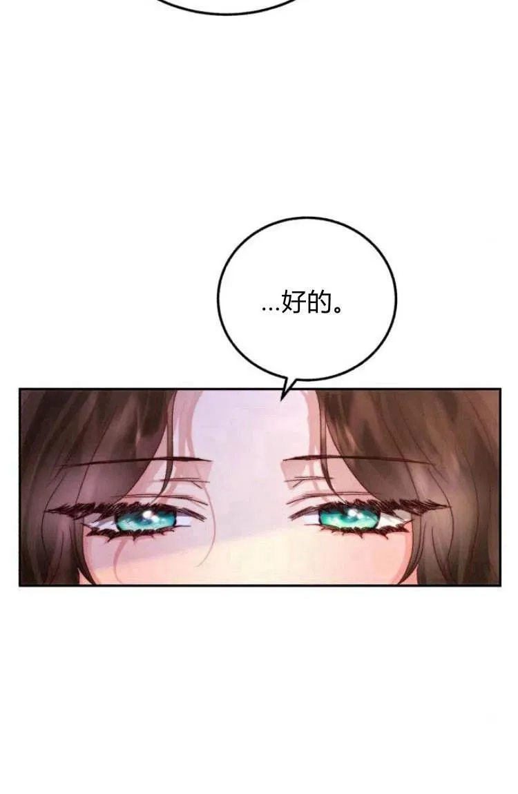 第13话 第58页