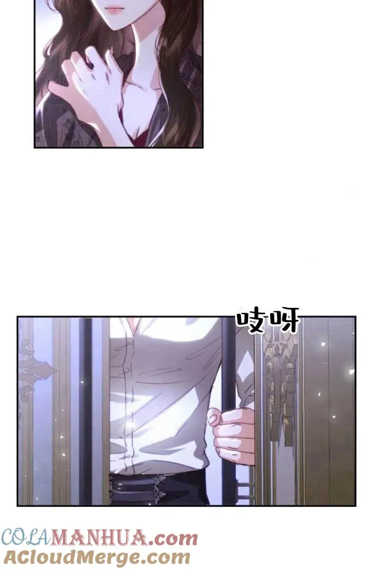 第13话 第61页