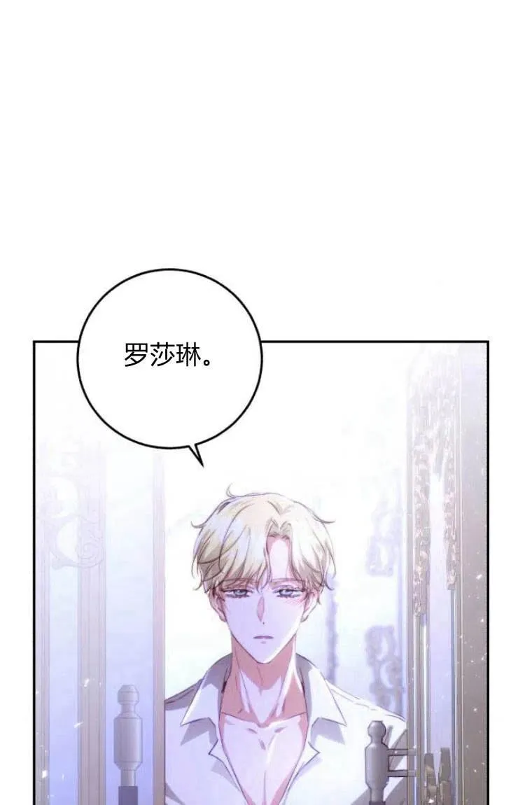 第13话 第62页