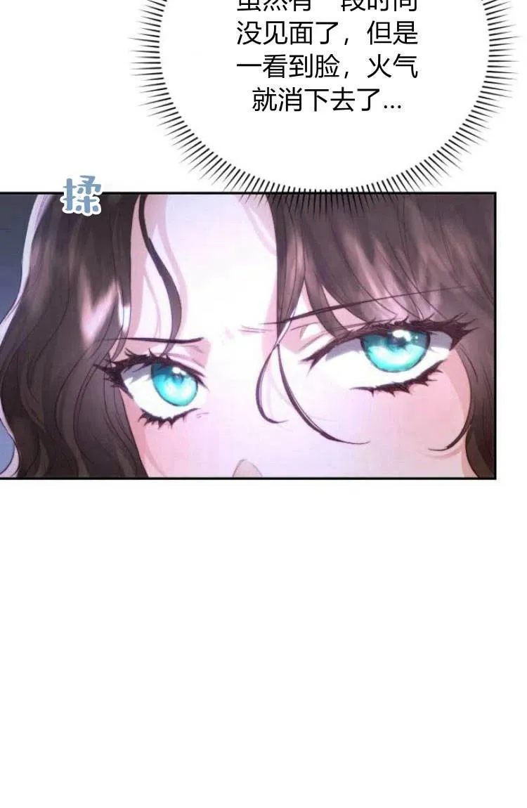 第13话 第64页
