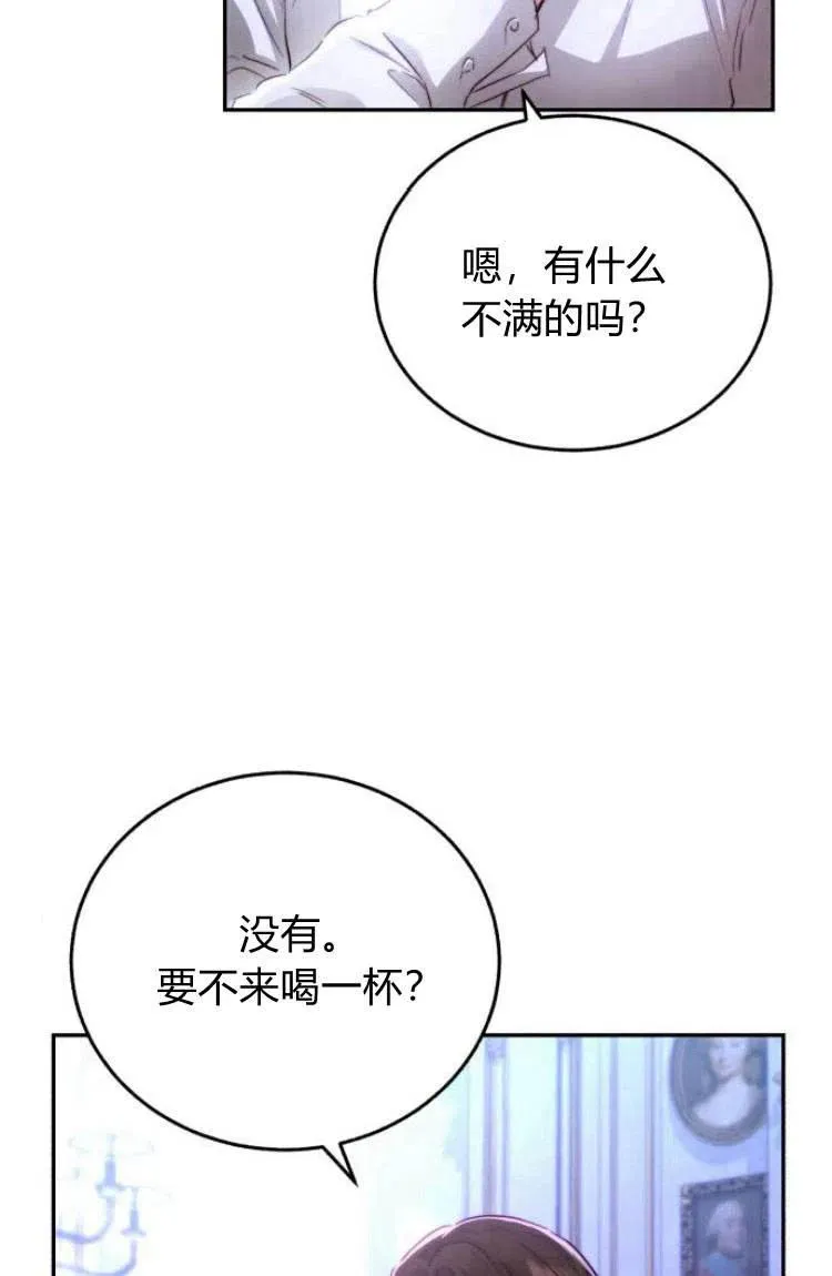 第13话 第66页