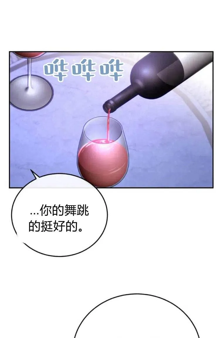 第13话 第68页