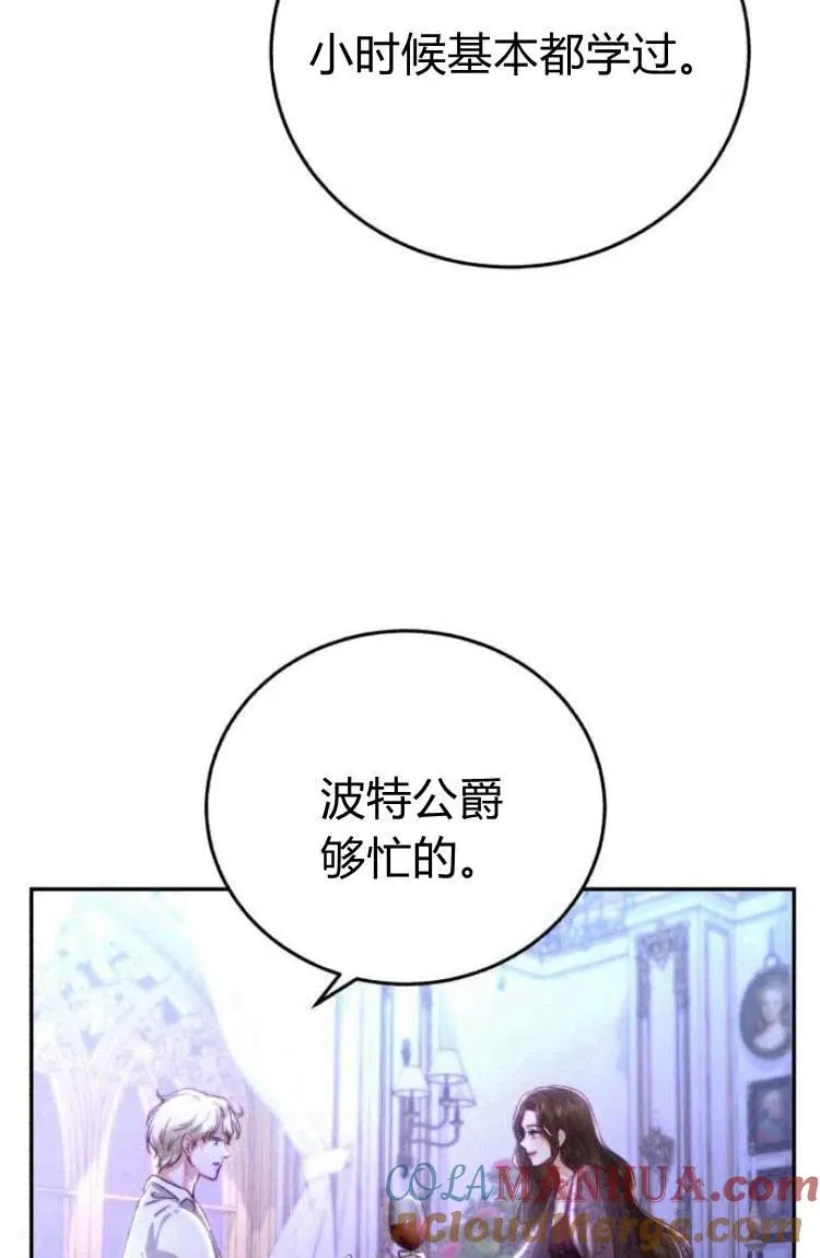 第13话 第69页