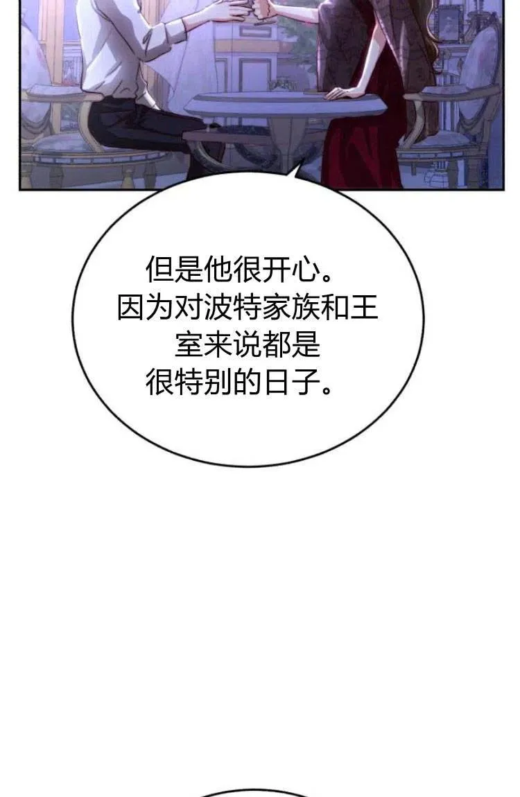 第13话 第70页