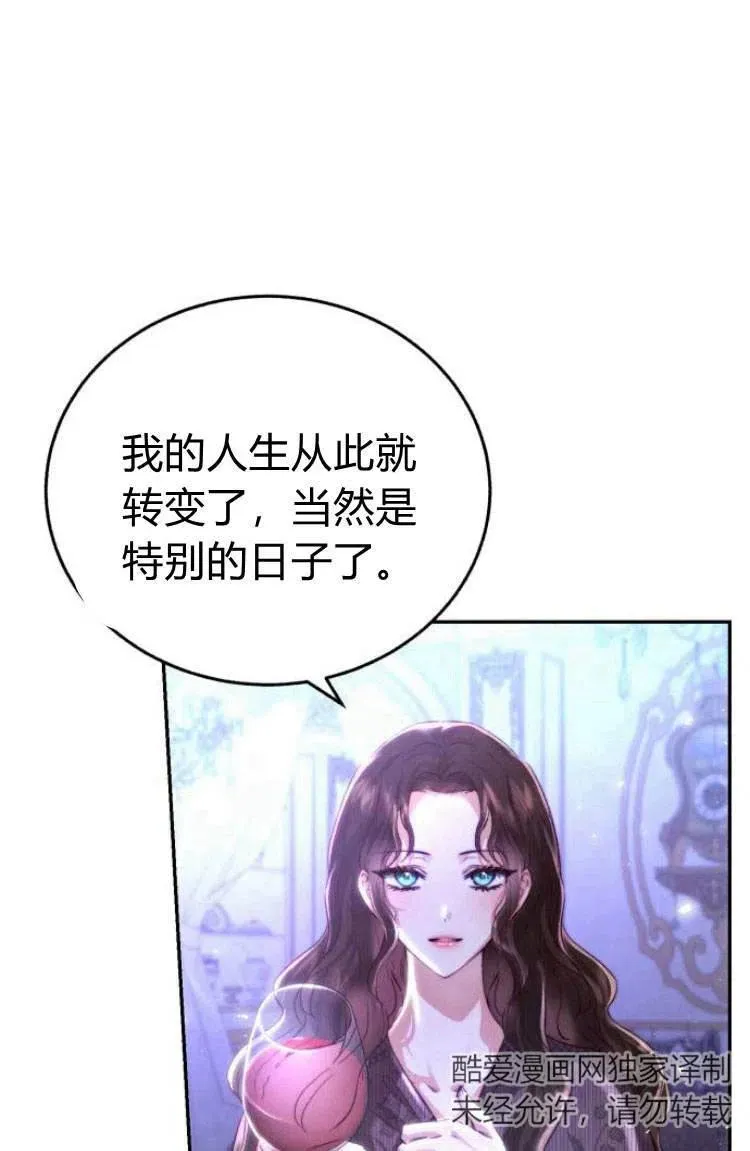 第13话 第72页