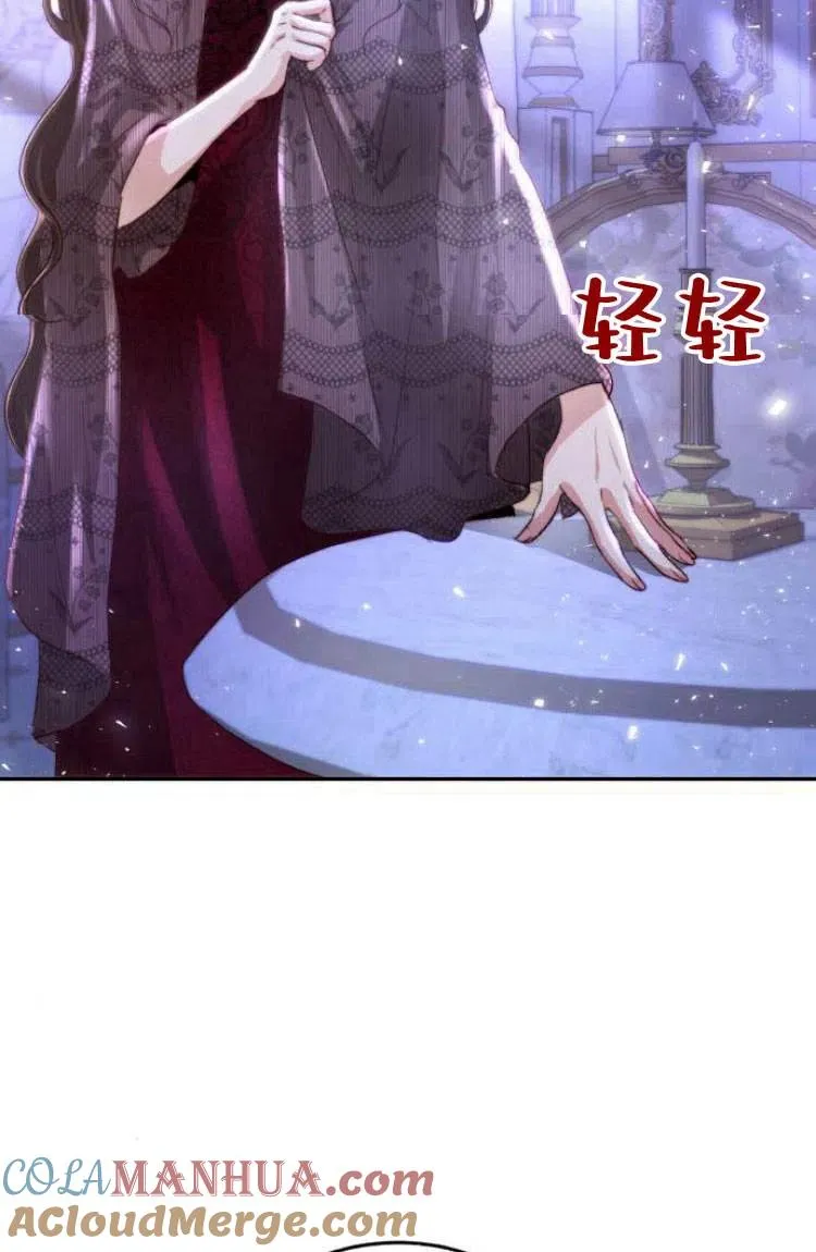 第13话 第77页