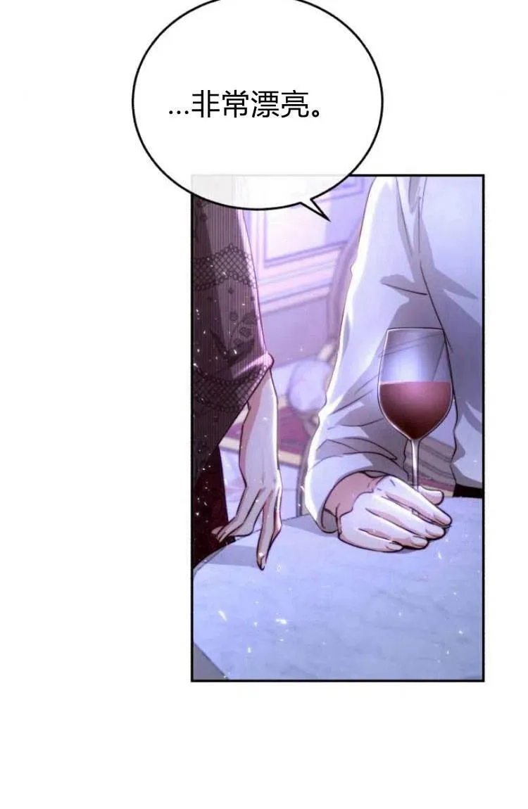 第13话 第78页