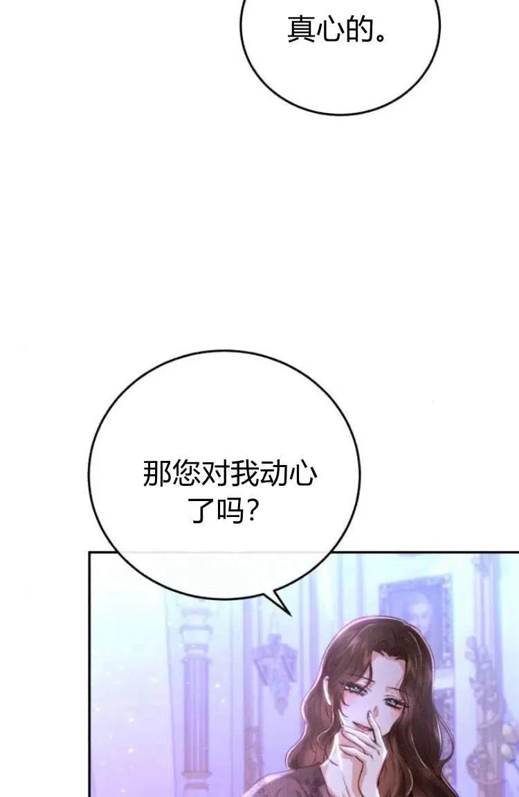 第13话 第80页