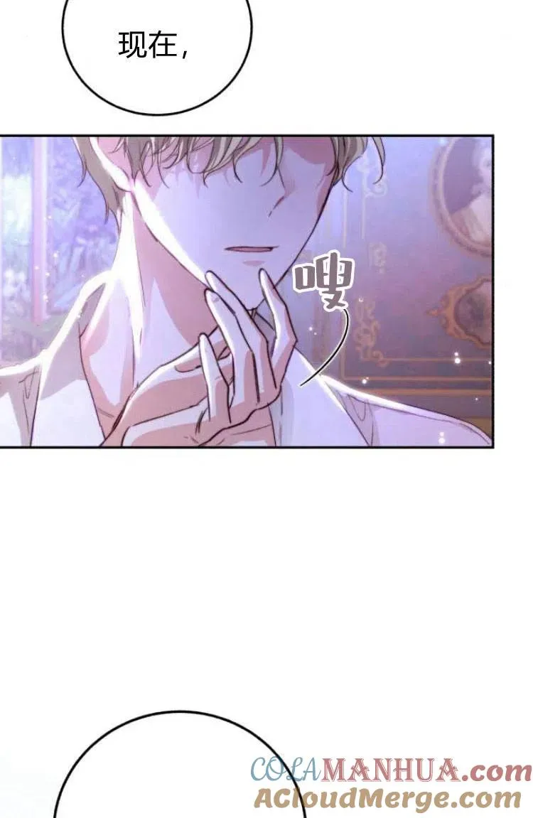 第13话 第85页