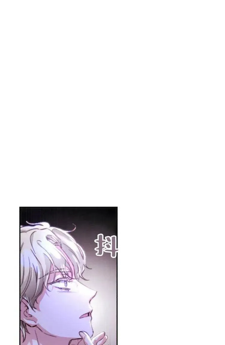 第13话 第87页