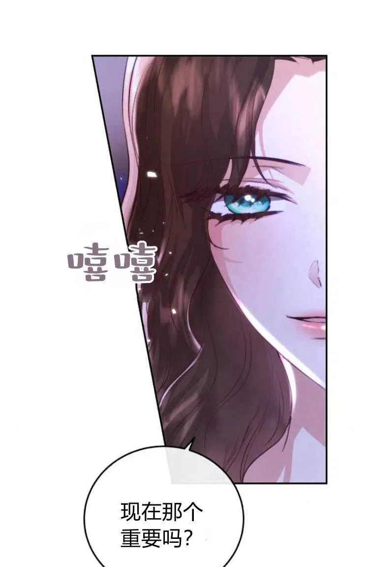 第13话 第90页