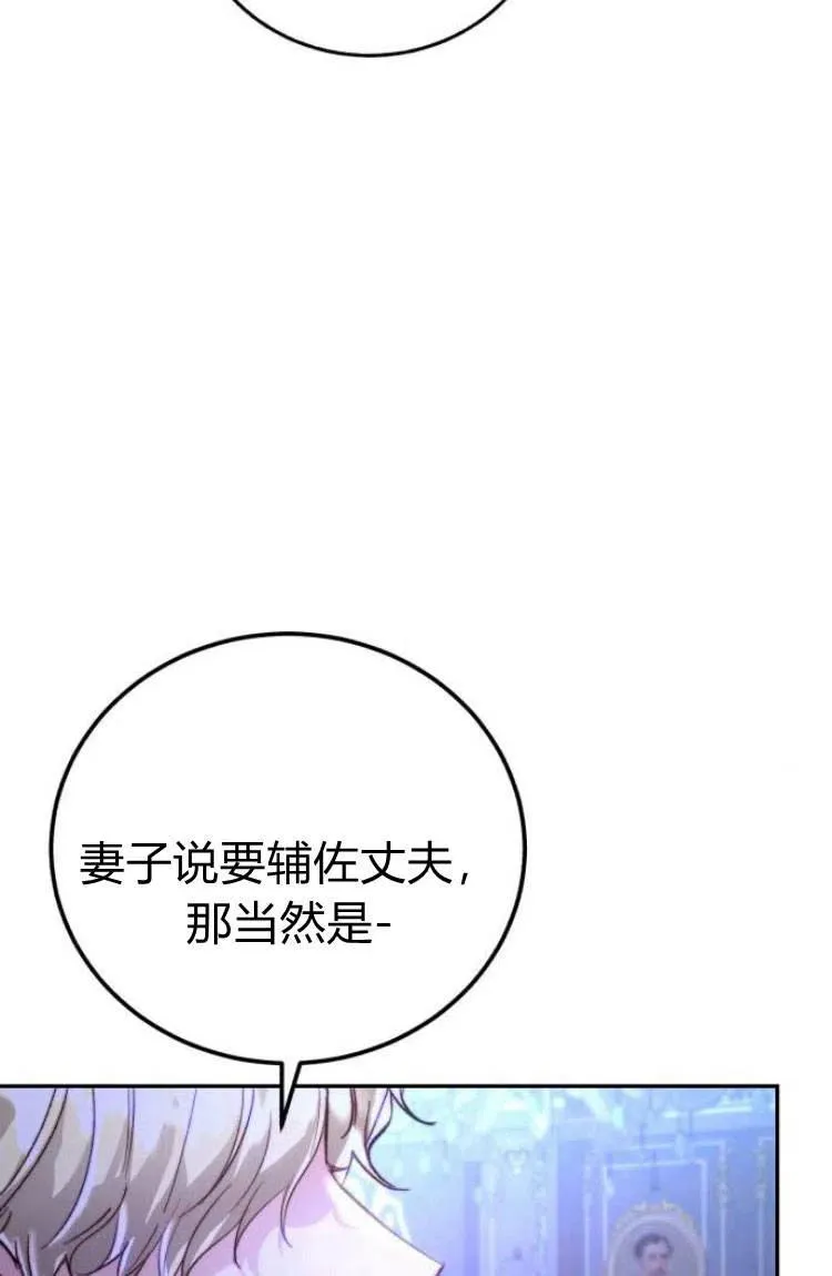 第13话 第91页