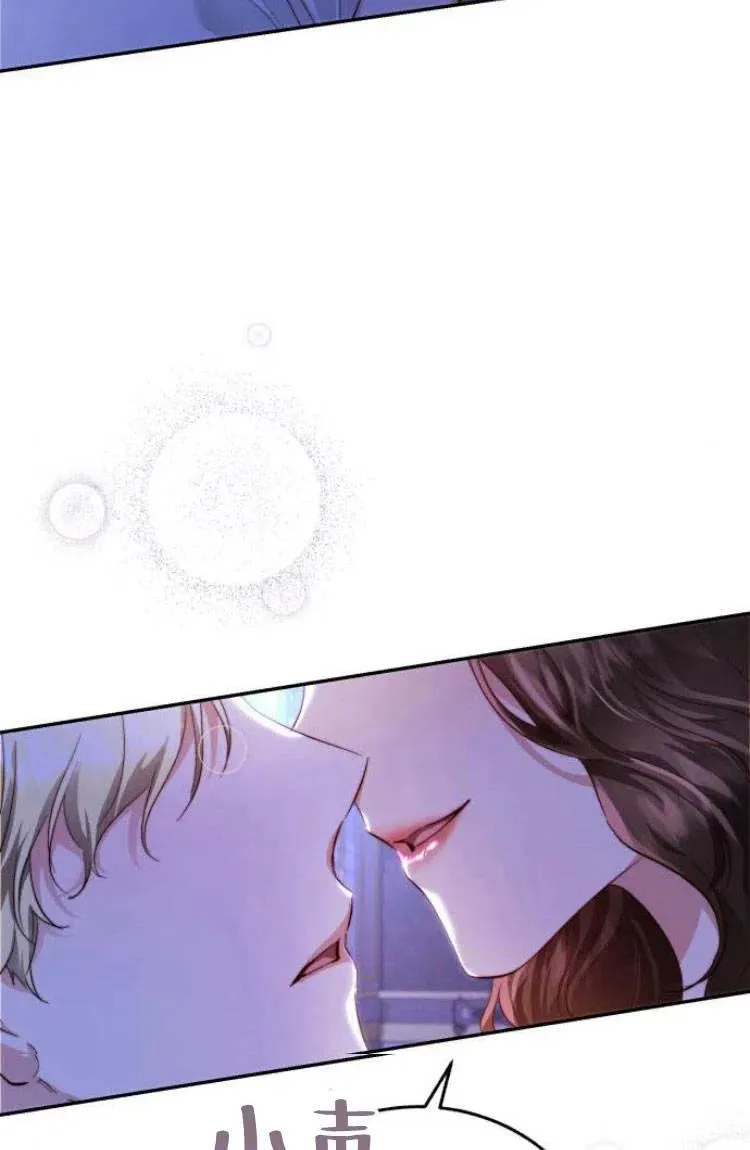 第13话 第96页