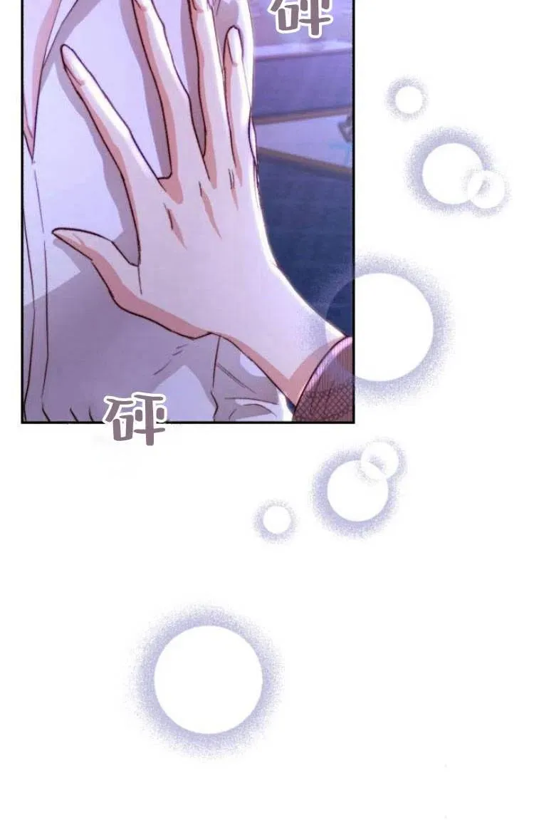 第13话 第98页