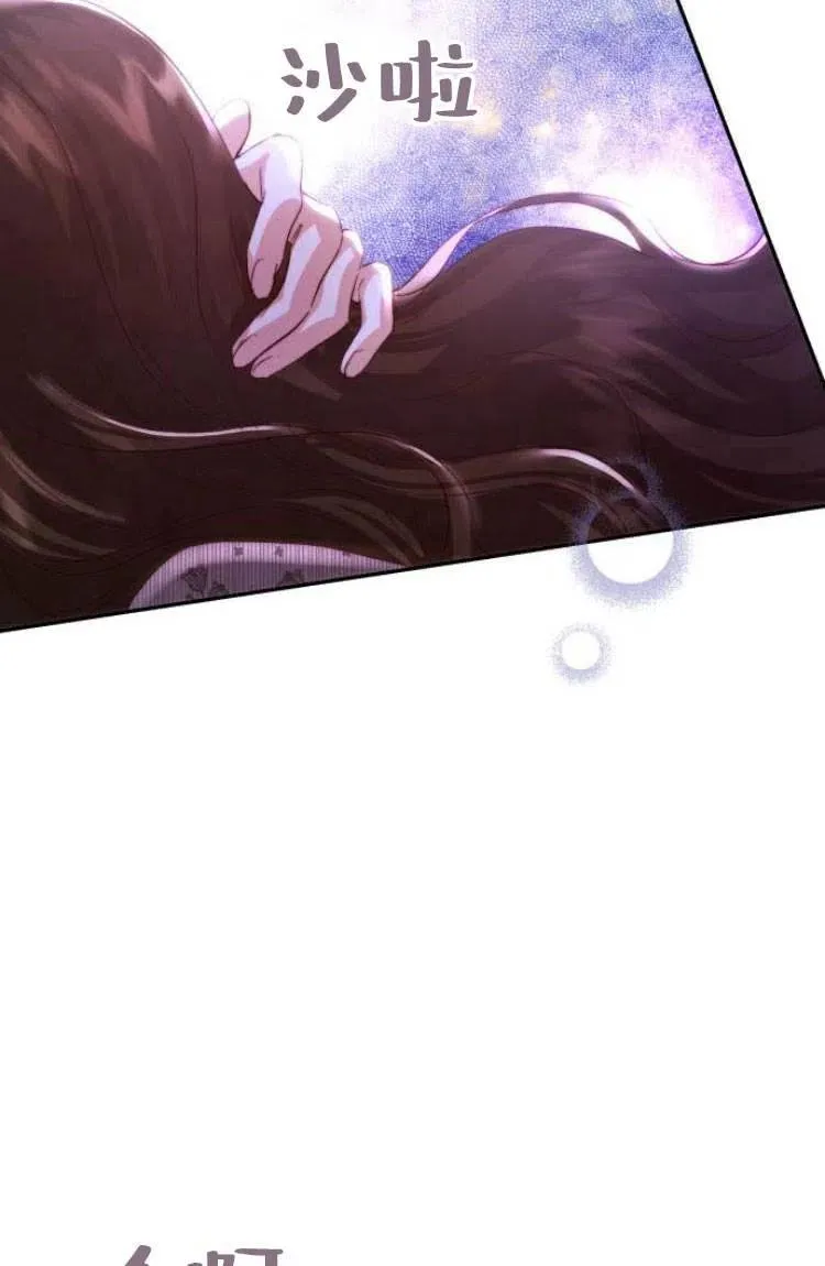 第13话 第100页