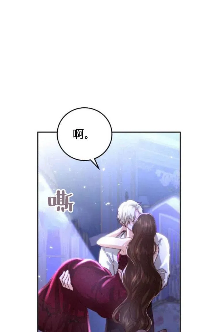 第13话 第103页