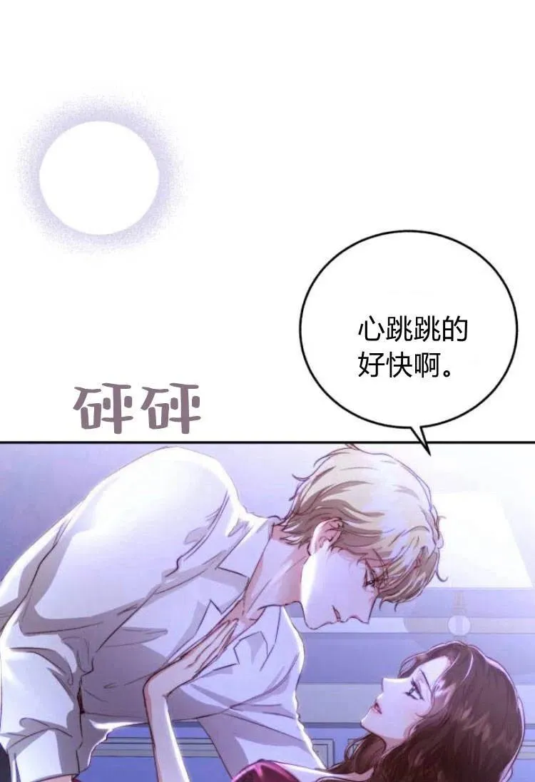 第13话 第106页