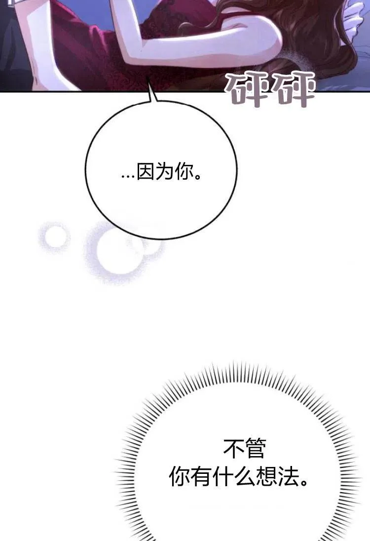 第13话 第107页