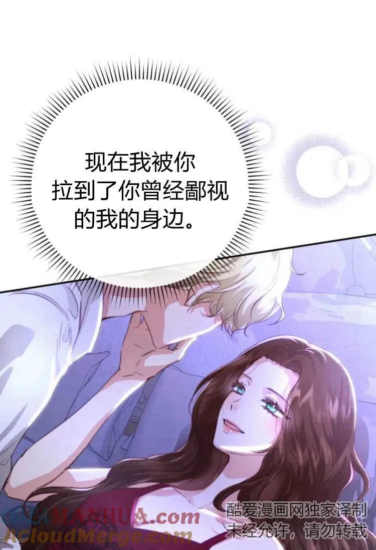第13话 第109页