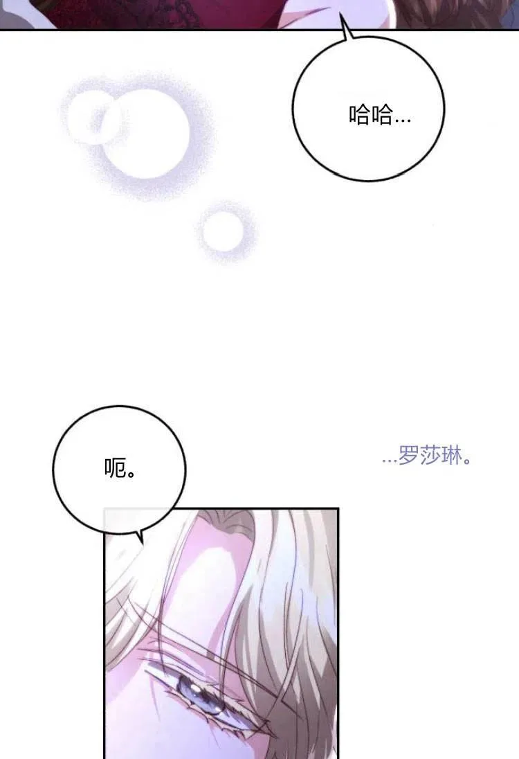 第13话 第110页