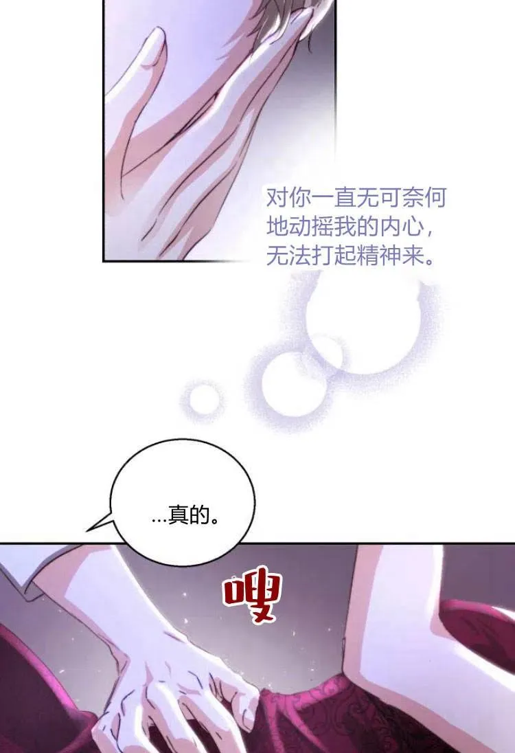 第13话 第111页