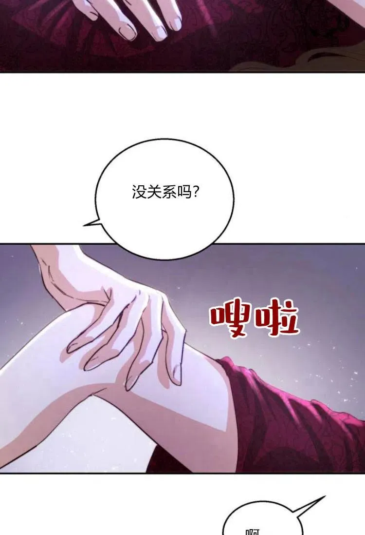 第13话 第112页