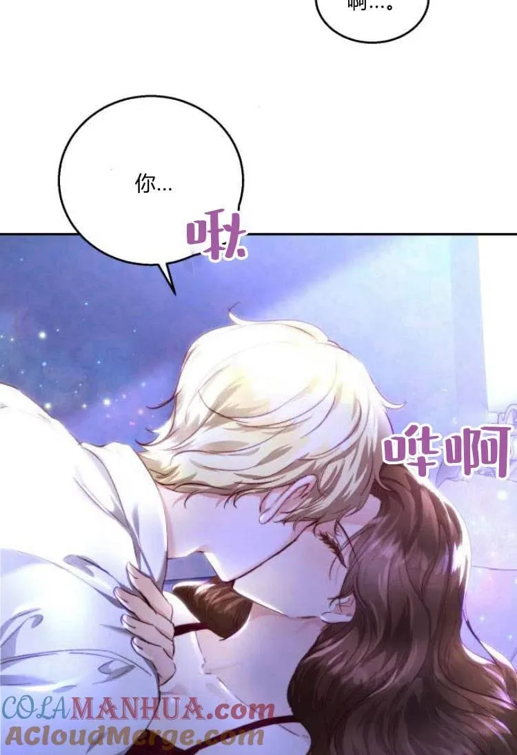 第13话 第113页