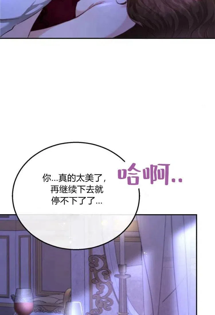 第13话 第114页