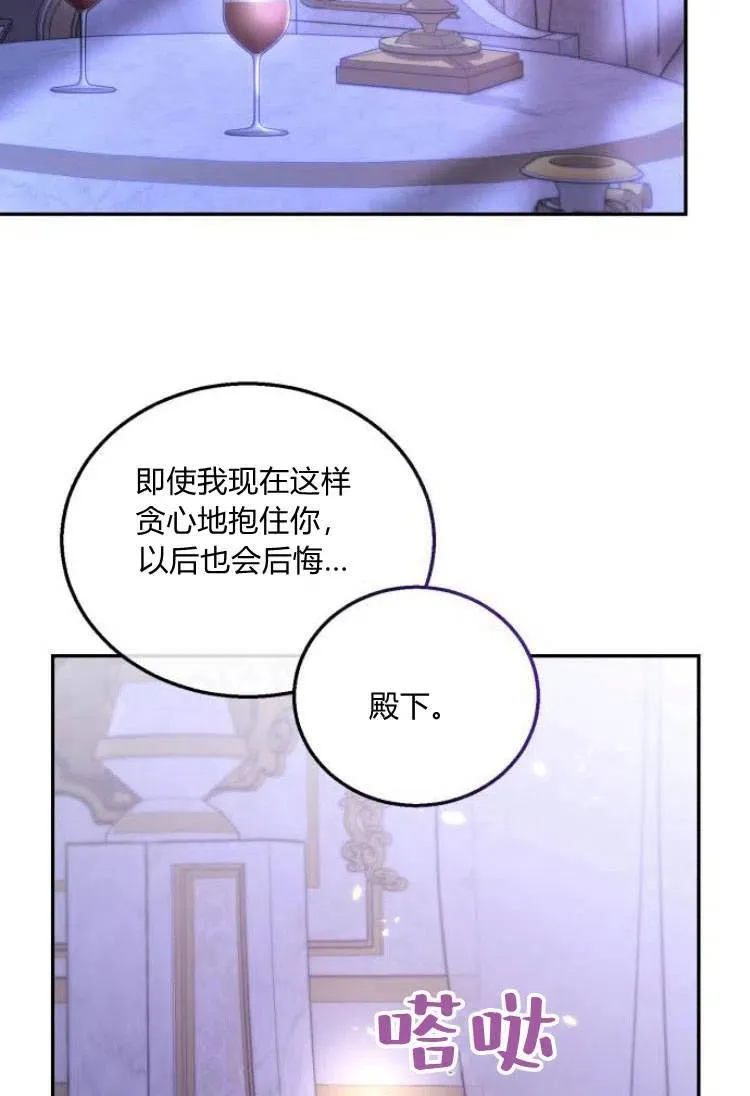 第13话 第115页